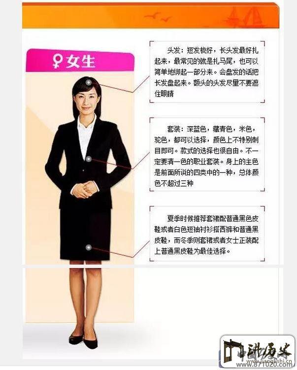 公务员面试礼仪-公务员面试技巧-公务员面试注意事项