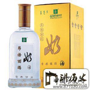 牛奶酒-酒知识,酒文化,酒品评,酒友家园!-闻酒知香