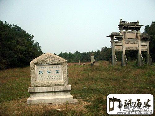 乾隆帝师朱轼墓园开发遇困忠臣墓不如奸臣墓热闹