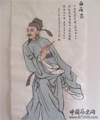 白居易