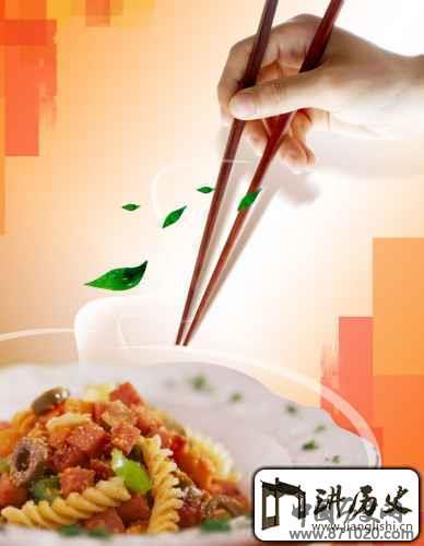 中国人用餐礼仪大盘点