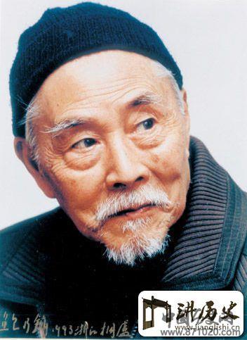 “文革”劫难下的“黑画家”：黄永玉遭批判