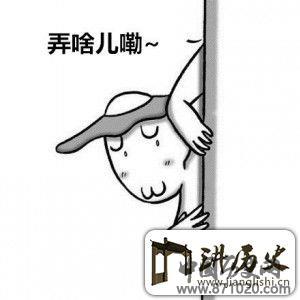 嵩县方言集锦
