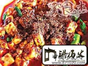 川菜麻辣鲜香遍地开[图]