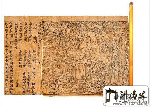 德格印经院——中国雕版印刷的活化石