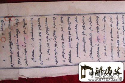 佛教经典经书之一：药师经的作用