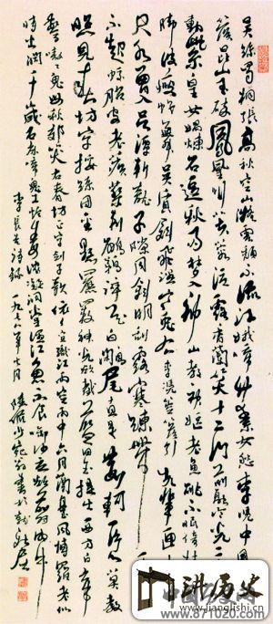 书画仿制造假辨识:没有母本死无对证