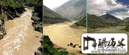 世界自然遗产:三江并流