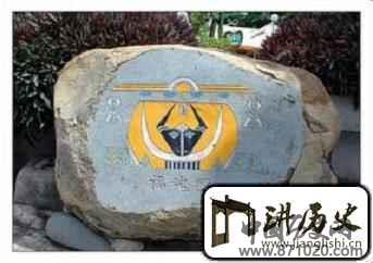 黎族人崇拜动物图腾和植物图腾是啥样的