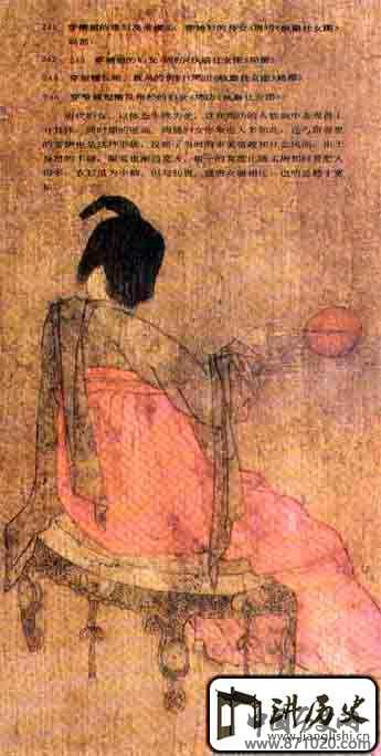 中唐女服之五