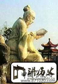茶神陆羽
