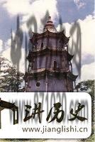 广东文昌阁塔