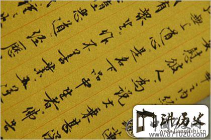 无量寿经的作用，让我们增加信心