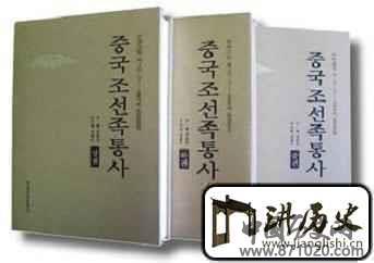 朝鲜族医学发展史是啥？朝鲜族医学简介