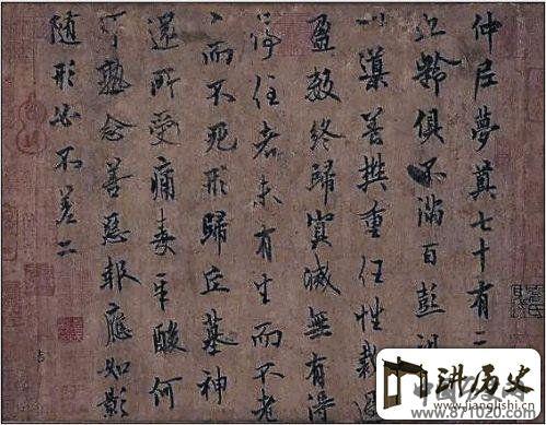 楷书从唐代开始替代汉代隶书成新汉字典范