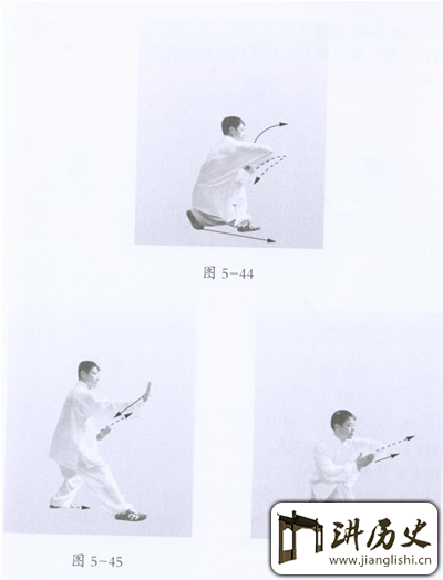 武当拳十八式套路