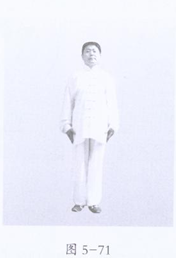 武当拳十八式套路