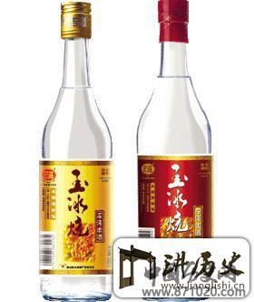 玉冰烧-酒知识，酒文化，酒品评，酒友家园！-闻酒知香