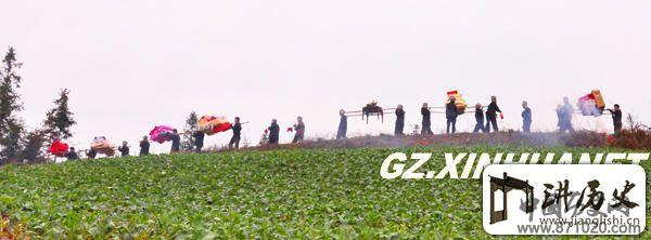 贵州天柱北侗婚俗