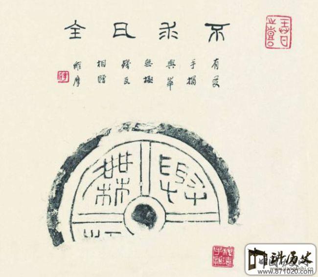 华人德艺术简历及书法作品欣赏