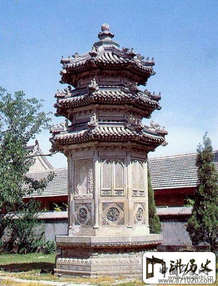 北京白云观真人塔