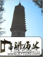 河北荆柯塔