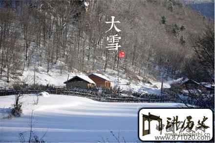 2012年大雪几月几日大雪应该吃什么