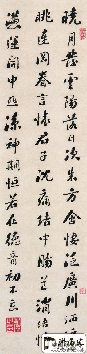 书画“不完全佚名”造假法“挖款章”伪作辨识