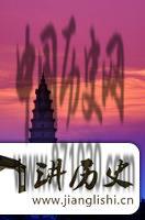 四川巴中凌云塔