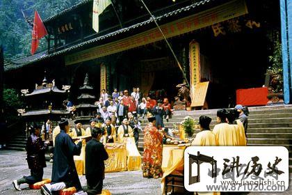 得道升仙之地：道教四大名山