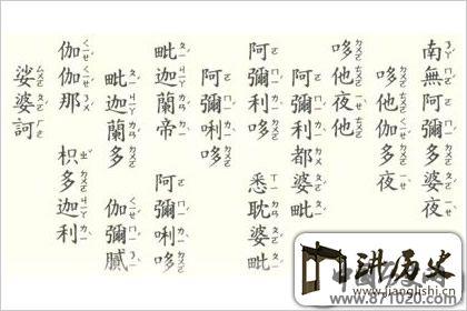 往生咒念诵21遍好处，往生咒念诵的正确方法