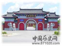 辽宁辽中永吉寺