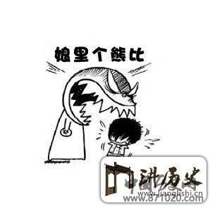 河南骂人顺口溜