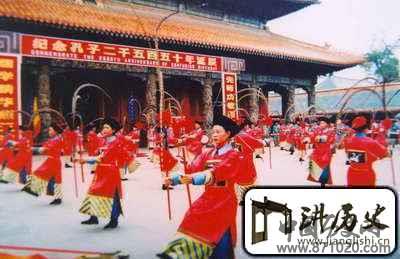 山东－祭孔大典