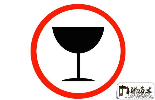 女性酒桌社交礼仪常识-职场女性酒桌礼仪常识-酒桌礼仪常识