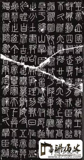 中国书法是世界上最美的艺术