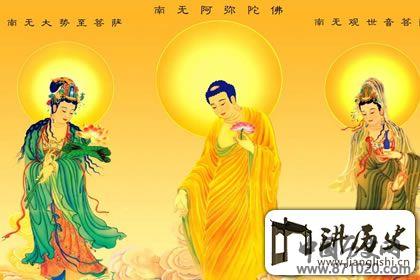 礼佛常识：西方三圣摆放位置区别