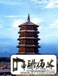 应县木塔防雷之谜