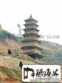 陕西杜顺禅师塔
