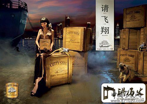 顺风威士忌(cuttysark)-酒知识，酒文化，酒品评，酒友家园！-闻酒知香