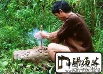 黎族历史黎族先民与“火”有着怎样的关系