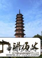 广东三影塔 