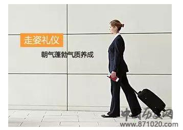 基本礼仪常识-日常基本礼仪-超全的基本礼仪