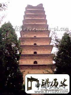 陕西香积寺善导塔