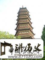 江西大圣寺塔