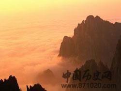 世界自然与文化遗产：泰山