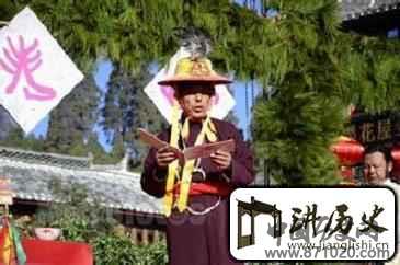 纳西族历史纳西族都有哪些祭祀仪式
