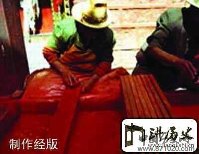四川－德格印经院印经技艺
