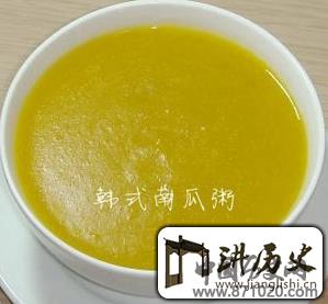 韩国料理——韩式南瓜粥