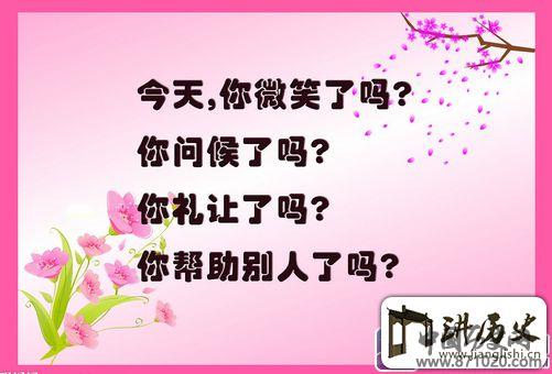 小学生文明礼仪-小学生文明礼仪知识-小学生文明礼仪须知